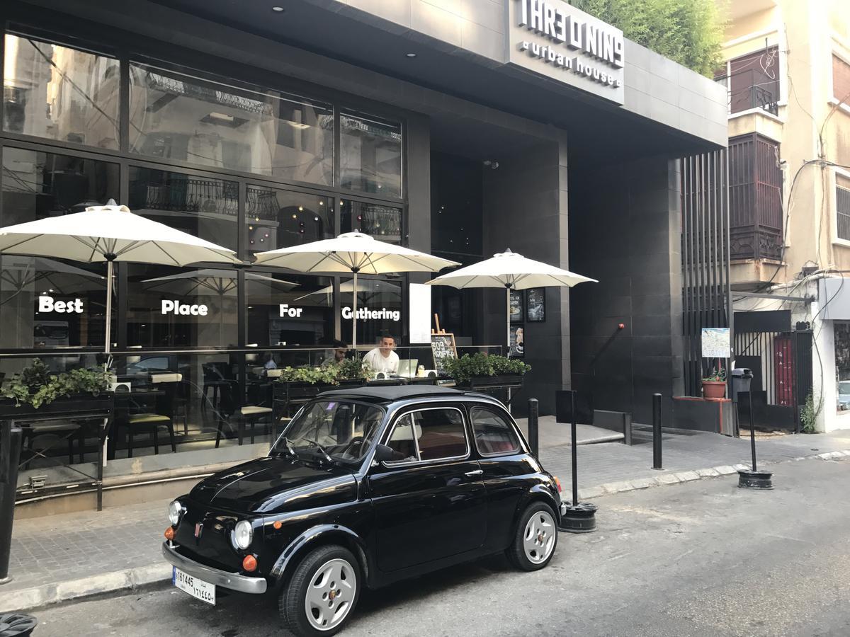 309酒店 贝鲁特 外观 照片